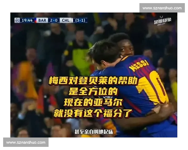 梅西的 10 号是责任，亚马尔的迷失是答案